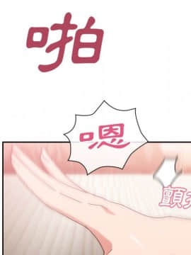 邻居的逆袭 1-52話[完結]_3868