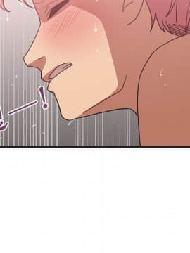 邻居的逆袭 1-52話[完結]_3870