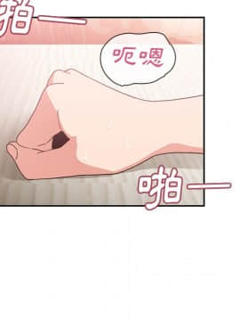 邻居的逆袭 1-52話[完結]_3867