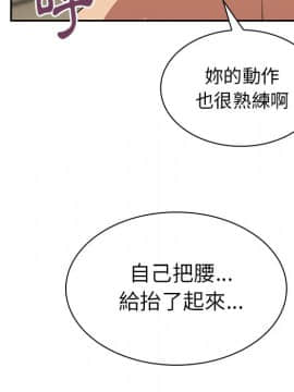 邻居的逆袭 1-52話[完結]_3863