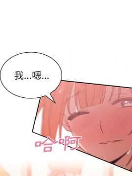 邻居的逆袭 1-52話[完結]_3864