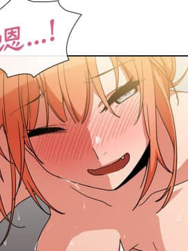 邻居的逆袭 1-52話[完結]_3859