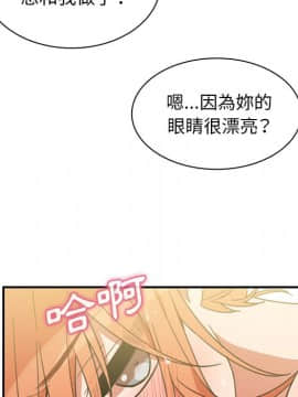 邻居的逆袭 1-52話[完結]_3855