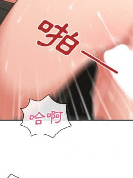 邻居的逆袭 1-52話[完結]_3858