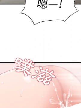 邻居的逆袭 1-52話[完結]_3852