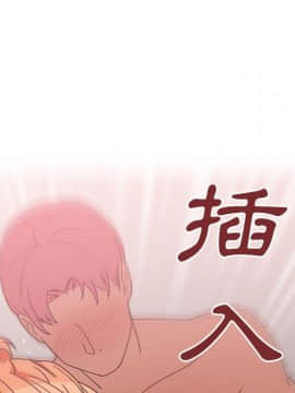 邻居的逆袭 1-52話[完結]_3850