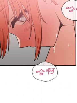 邻居的逆袭 1-52話[完結]_3849