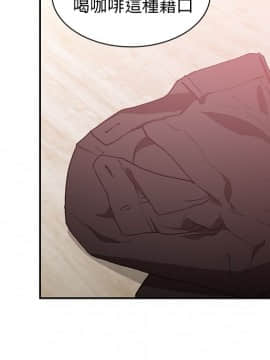 邻居的逆袭 1-52話[完結]_3846