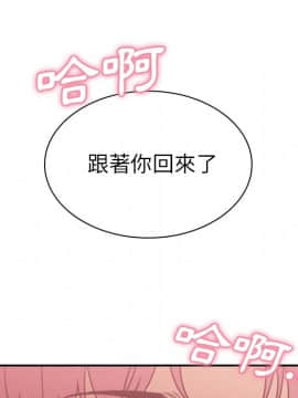 邻居的逆袭 1-52話[完結]_3847