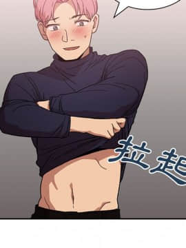 邻居的逆袭 1-52話[完結]_3843