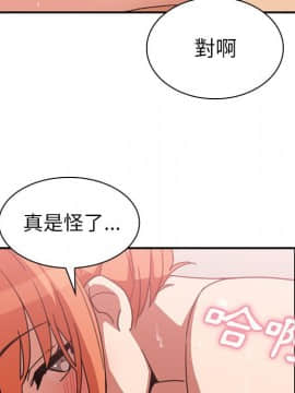 邻居的逆袭 1-52話[完結]_3837