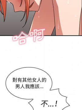 邻居的逆袭 1-52話[完結]_3838