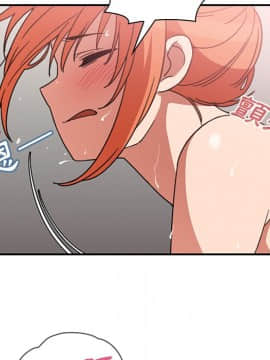 邻居的逆袭 1-52話[完結]_3839