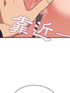 邻居的逆袭 1-52話[完結]_3833