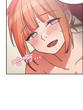 邻居的逆袭 1-52話[完結]_3831