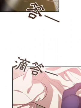 邻居的逆袭 1-52話[完結]_3828