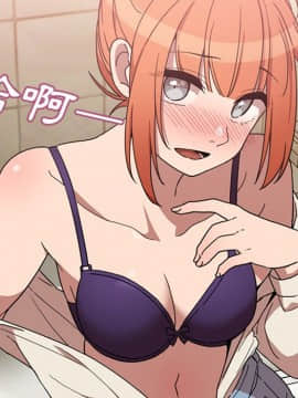 邻居的逆袭 1-52話[完結]_3824