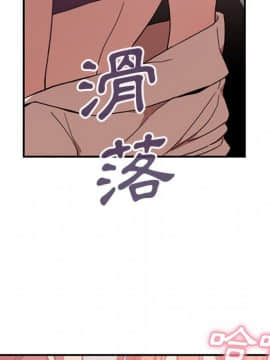 邻居的逆袭 1-52話[完結]_3820