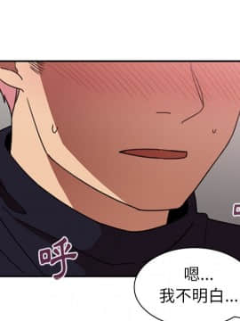 邻居的逆袭 1-52話[完結]_3822