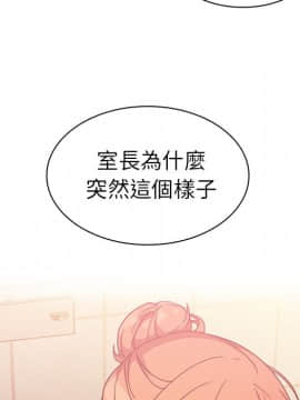 邻居的逆袭 1-52話[完結]_3823