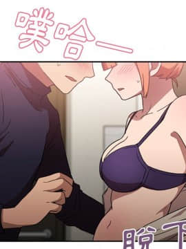 邻居的逆袭 1-52話[完結]_3818