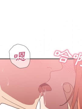 邻居的逆袭 1-52話[完結]_3814