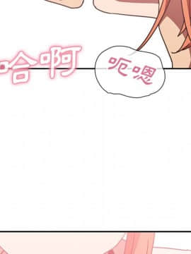 邻居的逆袭 1-52話[完結]_3815