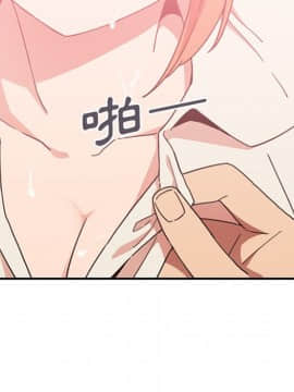 邻居的逆袭 1-52話[完結]_3816