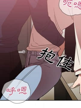 邻居的逆袭 1-52話[完結]_3813