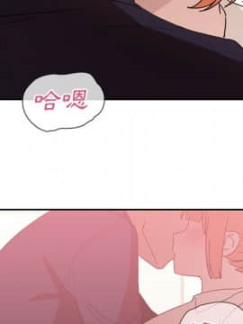 邻居的逆袭 1-52話[完結]_3812