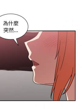 邻居的逆袭 1-52話[完結]_3809