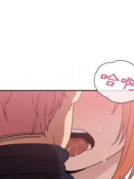 邻居的逆袭 1-52話[完結]_3811