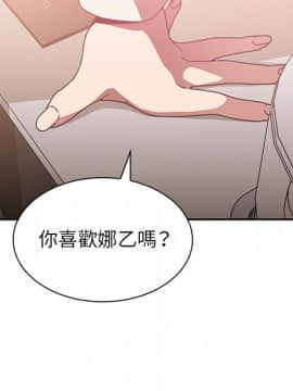 邻居的逆袭 1-52話[完結]_3808