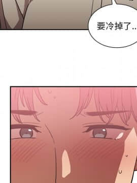 邻居的逆袭 1-52話[完結]_3804