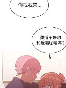 邻居的逆袭 1-52話[完結]_3799