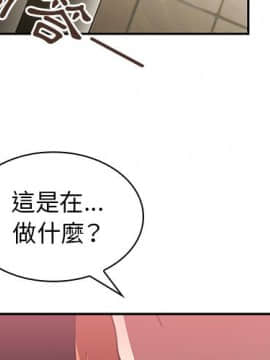 邻居的逆袭 1-52話[完結]_3796