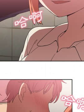 邻居的逆袭 1-52話[完結]_3797