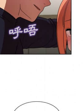 邻居的逆袭 1-52話[完結]_3798