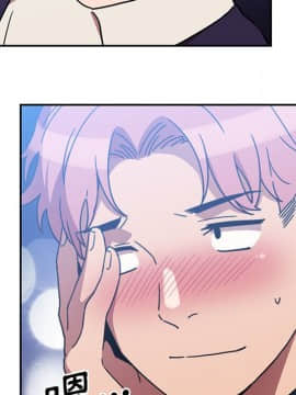 邻居的逆袭 1-52話[完結]_3789