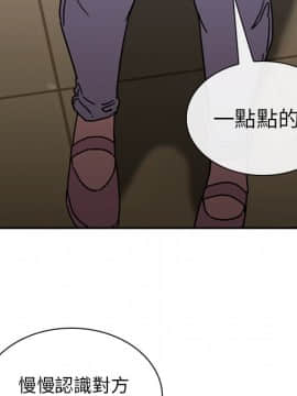 邻居的逆袭 1-52話[完結]_3787