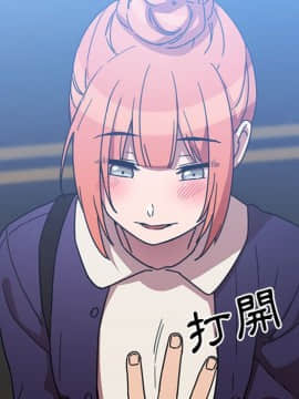 邻居的逆袭 1-52話[完結]_3784