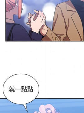 邻居的逆袭 1-52話[完結]_3783