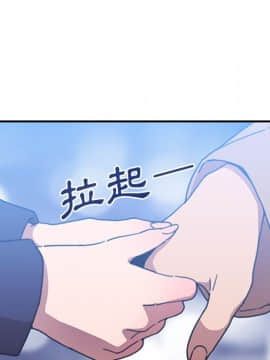 邻居的逆袭 1-52話[完結]_3781