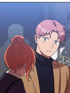 邻居的逆袭 1-52話[完結]_3776