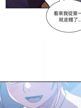 邻居的逆袭 1-52話[完結]_3774