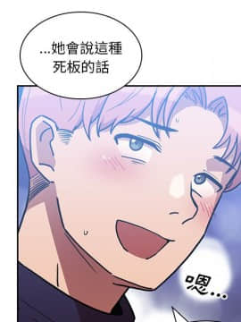 邻居的逆袭 1-52話[完結]_3773