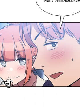 邻居的逆袭 1-52話[完結]_3770