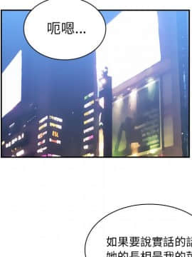 邻居的逆袭 1-52話[完結]_3769