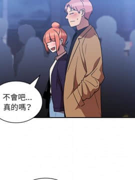 邻居的逆袭 1-52話[完結]_3768