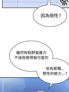 邻居的逆袭 1-52話[完結]_3767